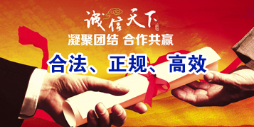 九原要债公司