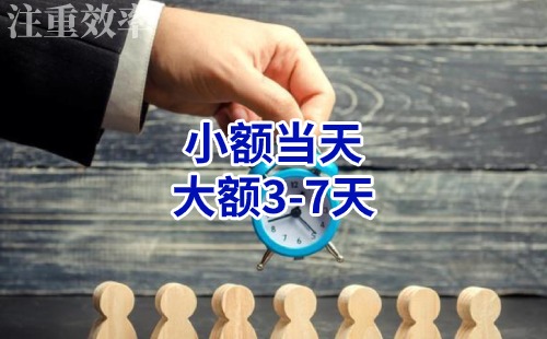 九原清欠公司